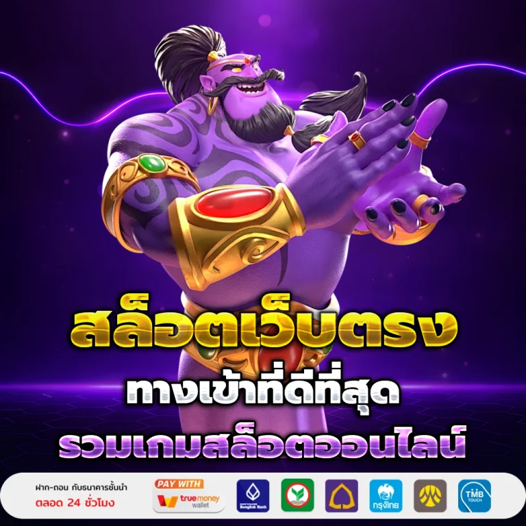 สล็อต JEDI2