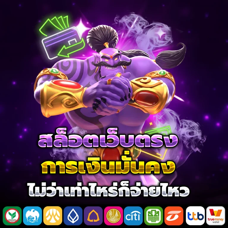 ทางเข้า JEDI2